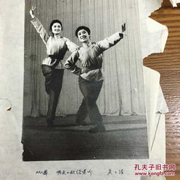 一摞老照片与一个时代的文艺呼吸——记鞍山文艺创作班